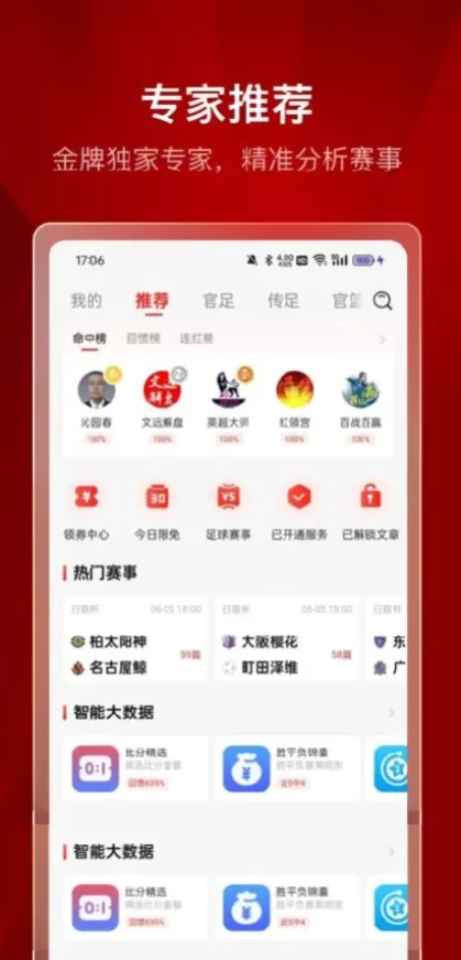 开云正版球衣装备商城
