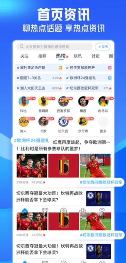 开云App官方下载最新版界面截图